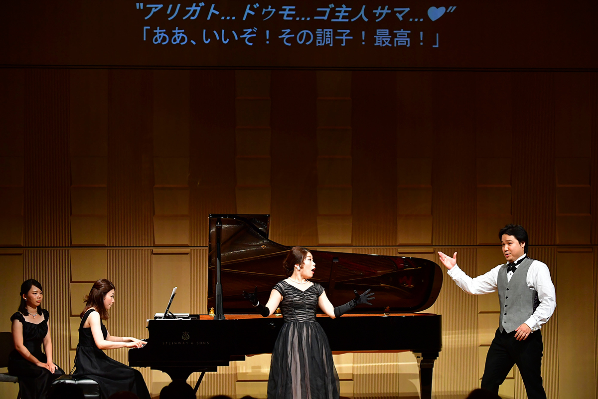 「声の魅力交わるオペラ重唱」　ピアノ：早川藍香