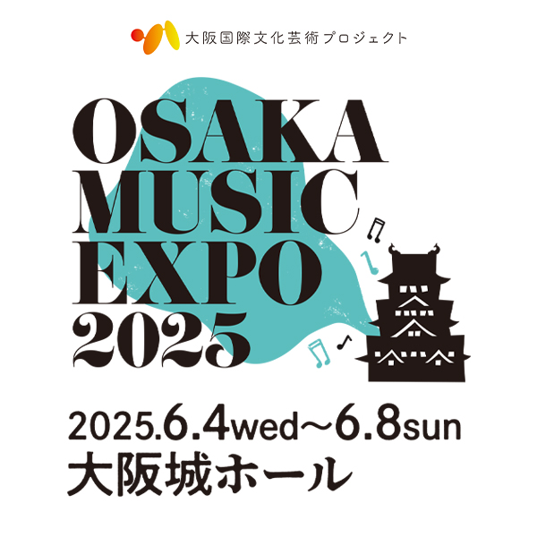 OSAKA MUSIC EXPO 2025 ~大阪城ホール~