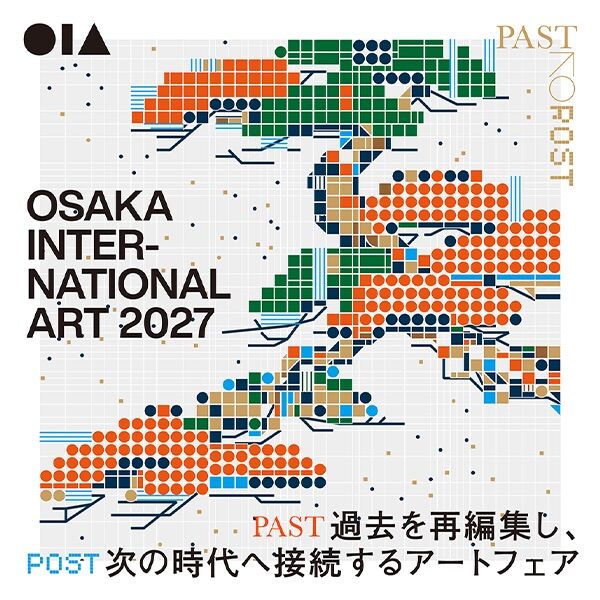 【開催🎨】OSAKA INTERNATIONAL ART 2027

開催日程：2027年1月29日（金）～31日（日）
会場：大阪府立国際会議場（グランキューブ大阪）

文化共創都市をめざす大阪を舞台に、”文化”と”経済”の新たな交流を促進することを目的とする国際的なアートフェアを開催！

詳しくは☞osaka-international-art.com

#大阪国際文化芸術プロジェクト