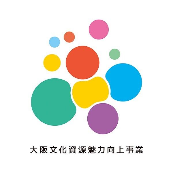 大阪文化資源魅力向上事業
ホームページ公開いたしました！☺️
ぜひ検索してご確認ください☺️