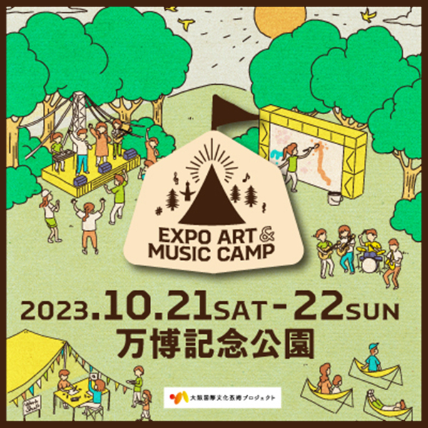 EXPO ART & MUSIC CAMP