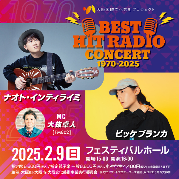 BEST HIT RADIO CONCERT(1970ｰ2025)