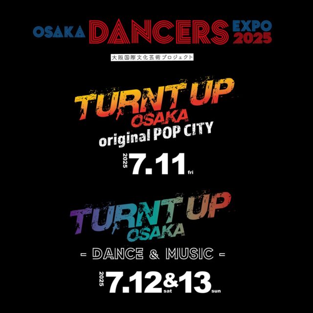 ◤OSAKA DANCERS EXPO 2025～TURNT UP OSAKA◢

“ダンスの街・大阪”が誇る、新たなエンターテインメントが誕生！

📍SkyシアターMBSにて
2025年7月11日(金)～13日(日)
ダンスと音楽が融合する3日間の特別ステージを開催！

💥7/11「TURNT UP OSAKA -original POP CITY-」
POPダンスに特化したアジア最強決定戦「-original POP CITY-」

🎤7/12・13「TURNT UP OSAKA -DANCE & MUSIC-」
国内外アーティスト×トップダンサーによるライブステージ

🎟 チケット：6月13日(金)14:00～各種プレイガイドにて販売開始
🔗 https://oica-dance.com/

#TURNT_UP_OSAKA
#TURNTUP #original_POP_CITY #DANCE_MUSIC
#OSAKA_DANCERS_EXPO_2025