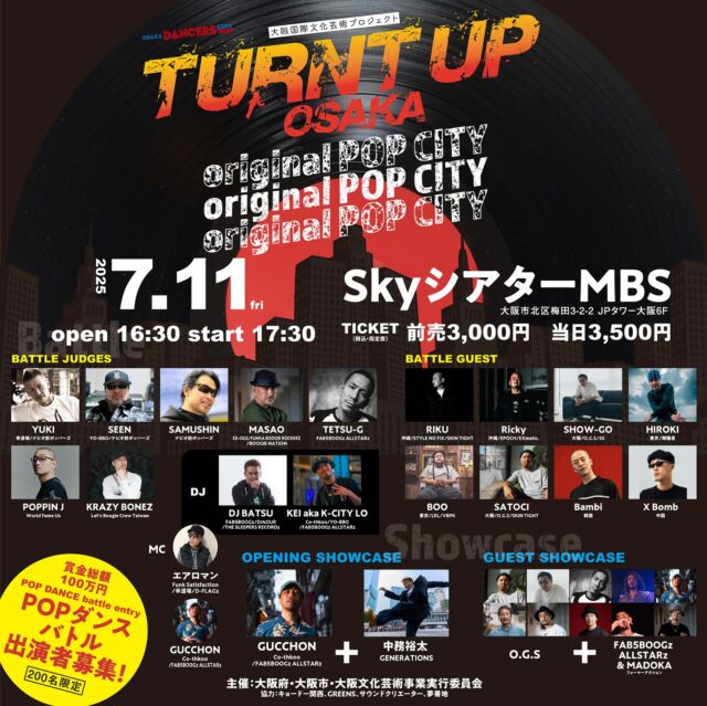 ◤アジア最強のPOPダンサーが大阪に集結◢

OSAKA DANCERS EXPO 2025
TURNT UP OSAKA 
-original POP CITY-開催決定！

POPダンスの聖地・大阪から
新たなムーブメントが始まる――

OPENING SHOWCASEでは
中務裕太（GENERATIONS）も出演🔥

📍SkyシアターMBS
🗓️2025年7月11日(金) 開演17:30
🎟前売3,000円／当日3,500円
🔗 https://oica-dance.com/pop_city/

POPダンスダンスバトル エントリー受付中💥
＜バトルエントリー料＞
事前エントリー3,000円　当日エントリー3,500円　（税込）
※事前エントリーで応募者数に達した場合は当日エントリーはできません。
＜ダンスバトル募集要項＞
・事前募集期間：6/14(土)10:00～7/7(月)23:59
・応募URL：https://osaka-ca-fes.jp/project/eventsub/tuo-opc-from/
・応募項目：
＜氏名＞＜ダンサーネーム＞＜レペゼン（地域/チーム）＞
＜電話番号＞＜メールアドレス＞＜応募動機＞
・エントリー：200名限定
※先着順、事前エントリーで応募者数に達した場合は応募ページでお知らせいたします。

□出演：
※敬称略　※芸歴順、（レペゼン［地域/チーム］）
＜BATTLE JUDGES＞
YUKI （幸道場/ナビオ前ポッパーズ）、SEEN（YO-BBO/ナビオ前ポッパーズ）、SAMUSHIN（ナビオ前ポッパーズ）、MASAO（EX-OGS/FUNKA BOOGIE ROCKERZ/BOOGIE NATION）、TETSU-G（FAB5BOOGz ALLSTARz）、POPPIN J（World Fame Us）、KRAZY BONEZ（ Let’s Boogie Crew Taiwan）

＜BATTLE GUEST＞
RIKU（沖縄/STYLE NO FIX/SKIN TIGHT）、Ricky（沖縄/EPOCH/EXmatic.）、SHOW-GO（大阪/O.G.S/SS）HIROKI（東京/舞踊者）、BOO（東京/LRL/VBPK）、SATOCI（大阪/O.G.S/SKIN TIGHT）
Bambi（韓国）、X Bomb（中国）

＜DJ＞
DJ BATSU（FAB5BOOGz/DJ4OUR/THE SLEEPERS RECORDz）、KEI aka K-CITY LO（Co-thkoo/YO-BBO/FAB5BOOGz ALLSTARz）

＜MC＞
エアロマン（Funk Satisfaction/幸道場/D-FLAGz）、GUCCHON（Co-thkoo/FAB5BOOGz ALLSTARz）

＜OPENING SHOWCASE＞
GUCCHON（Co-thkoo/FAB5BOOGz ALLSTARz） + 中務裕太（GENERATIONS）

＜GUEST SHOWCASE＞
O.G.S＋FAB5BOOGz ALLSTARz & MADOKA（フォーマーアクション)

#TURNT_UP_OSAKA 
#TURNTUP #original_POP_CITY
#OSAKA_DANCERS_EXPO_2025