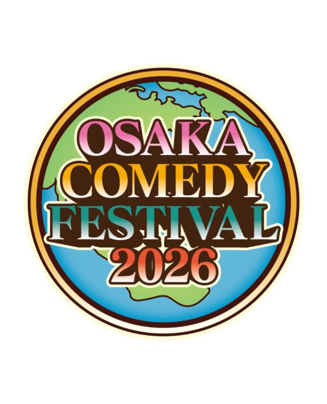 ＼ 情報解禁🎉 OSAKA COMEDY FESTIVAL 2026 開催決定！ ／

言葉や国境を越えて誰もが楽しめる、笑いの祭典がこの秋大阪ミナミで開催されます✨
観覧無料のストリートパフォーマンスから、劇場での特別公演まで見どころ盛りだくさん！

🗓 開催日程
2026年10月10日(土)～12日(月・祝)

📍 会場・コンテンツ
🎪なんば広場
【日時】10月10日(土)～12日(月・祝) 10:00～17:00
【料金】観覧無料
【内容】大道芸・コメディショー・フードトラック出店
【出演】ガベジ、清川雄司、THE TOKYO IDIOTS、チャンス大城、NON STYLE石田明 ほか多数！

🎭SPACE14
■CHALLENGE
NON STYLE石田明 脚本・演出・プロデュース！日本の伝統文化と融合した新感覚ノンバーバルコメディ。
10/10(土)①16:00開演 / ②19:00開演

■SKIT COMEDY SHOW
見ただけで笑える寄席形式のコメディショー！
10/11(日)12:30開演

🎟 チケット発売情報（シアター公演）
8月22日(土) 10:00～ 一般発売スタート！

詳細はhttps://oc-fes.comからチェック！

≪連携事業≫
🎪【エントリー募集】世界へ羽ばたく2大オーディション開催🎪
シルク・ドゥ・ソレイユ公式WS＆選考
ラスベガス「VIVA Fest」日本代表決定戦の参加者を募集中🔥
世界の舞台を目指すチャンス！

詳細・応募は以下のリンクから👇
🔗シルク・ドゥ・ソレイユ：https://casting.cirquedusoleil.com/
🔗NEXT GATE OSAKA：https://onlinecircus.jp/2026nextgate.php

#OCF2026 #OSAKACOMEDYFESTIVAL2026